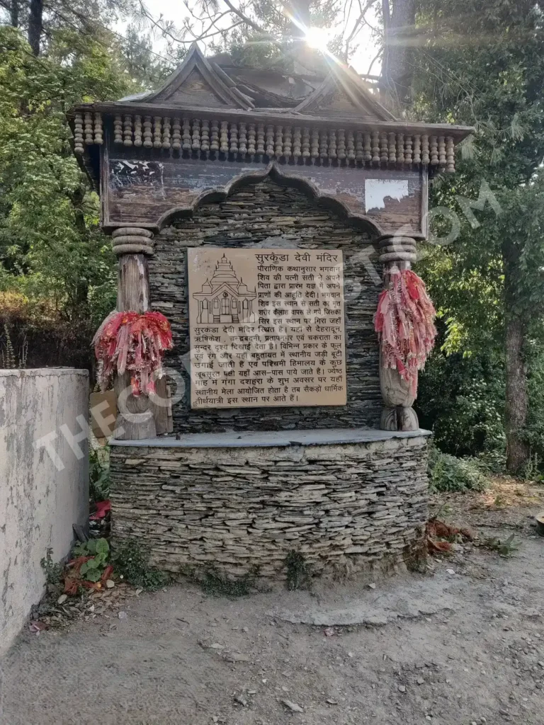 History of Surkanda Temple Dhanaulti